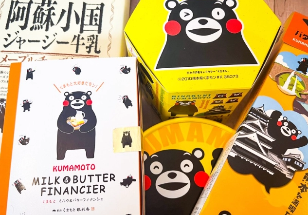 熊本機場購物 熊本機場購物