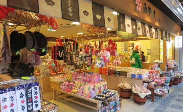 太宰府天滿宮伴手禮 太宰府天滿宮伴手禮