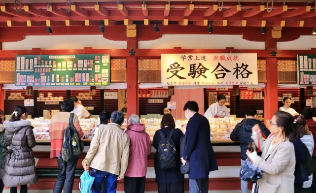 太宰府天滿宮伴手禮 太宰府天滿宮伴手禮