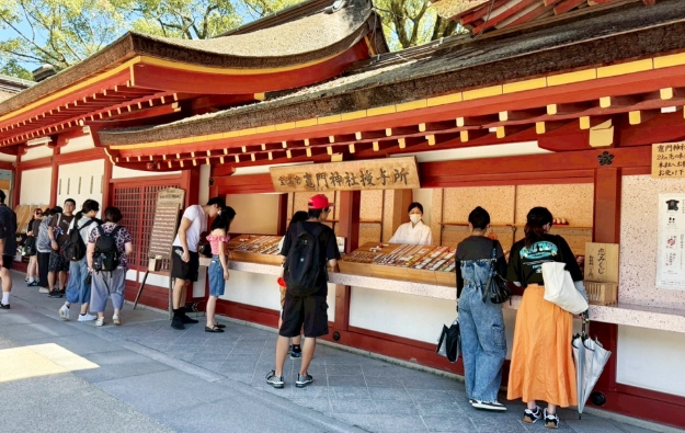 太宰府天滿宮伴手禮 太宰府天滿宮伴手禮