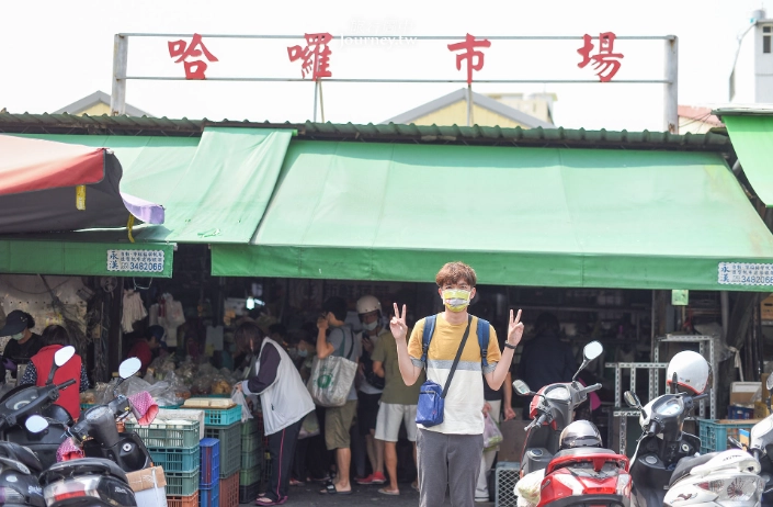 哈囉市場 營業時間 哈囉市場 營業時間