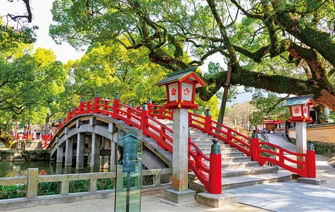 太宰府天滿宮 御守 太宰府天滿宮 御守