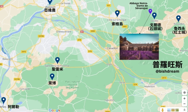 普羅旺斯自由行攻略