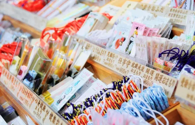 太宰府 御守 太宰府 御守