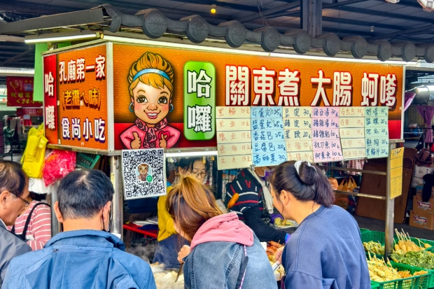 傳統市場 購物時間 傳統市場 購物時間