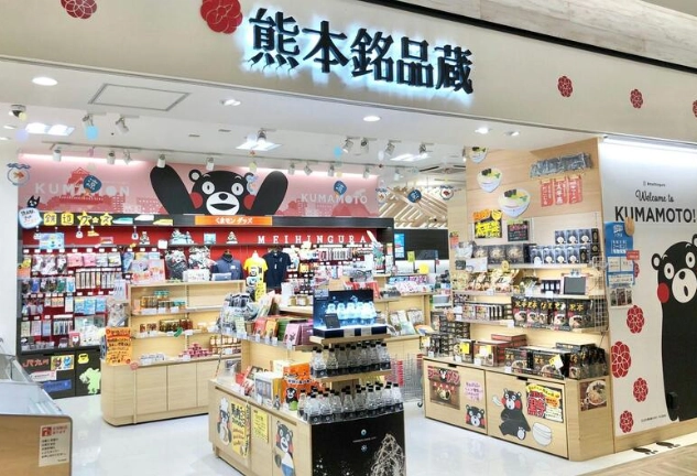 熊本機場伴手禮 熊本機場伴手禮
