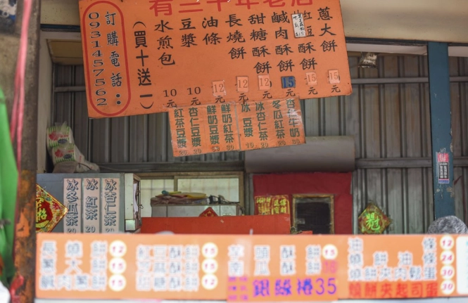 傳統市場購物指南 傳統市場購物指南