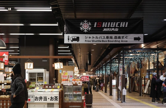 越後湯澤溫泉 越後湯澤溫泉