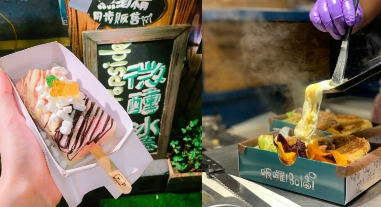 墾丁大街隱藏美食