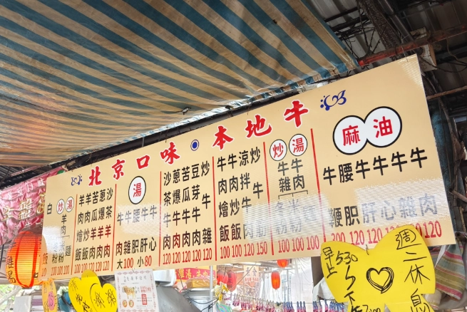 市場攤位推薦 市場攤位推薦