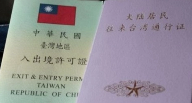 台灣人去法國要簽證嗎