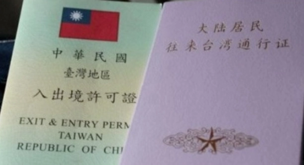 台灣去法國要簽證嗎2025