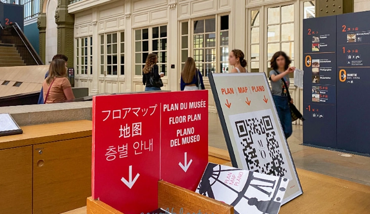 奧賽博物館門票價格