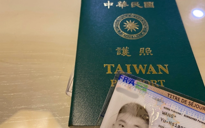 法國旅遊簽證申請 法國旅遊簽證申請