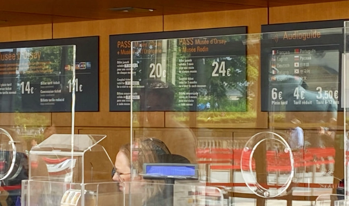 奧賽博物館預約