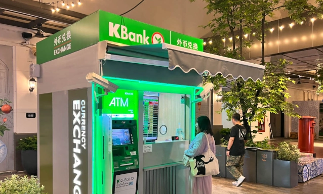 台灣銀行換泰銖