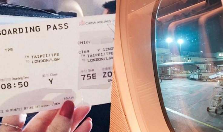 不同點進出機票怎麼買