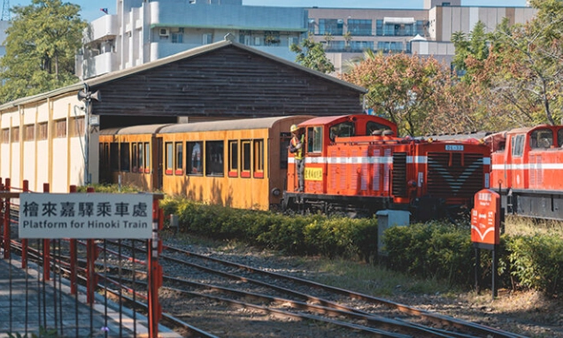 嘉義火車站附近景點一日遊