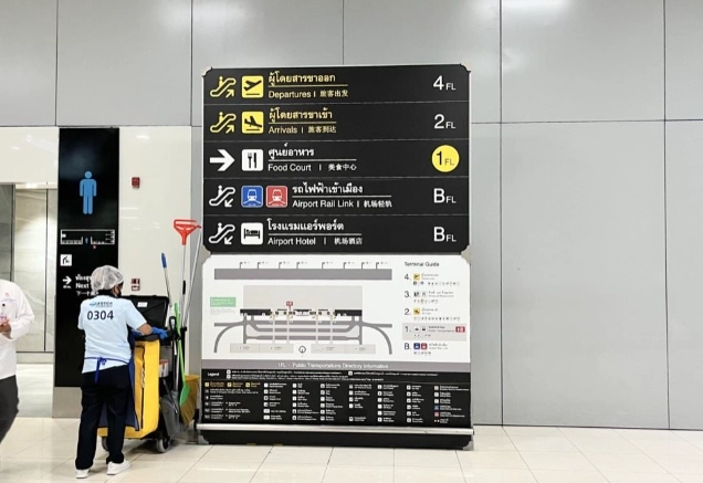 BKK機場 到 市區