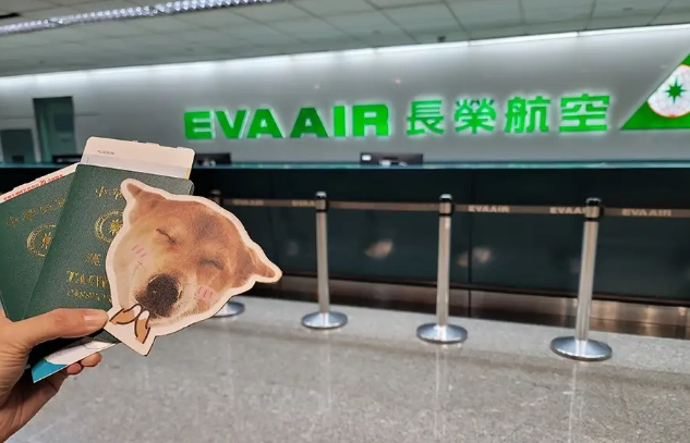 外站機票怎麼買