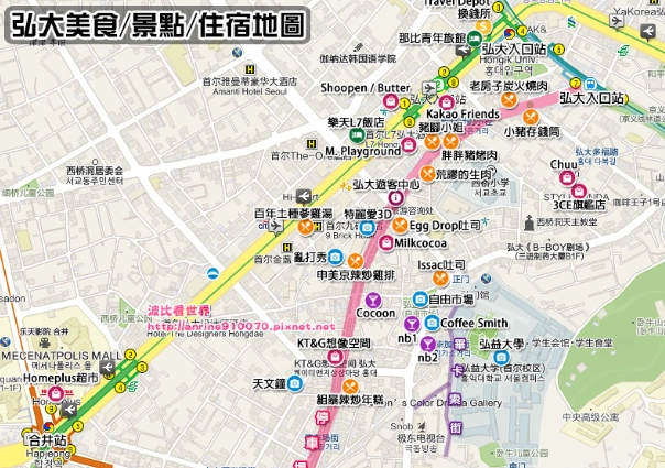 弘大逛街地圖中文版