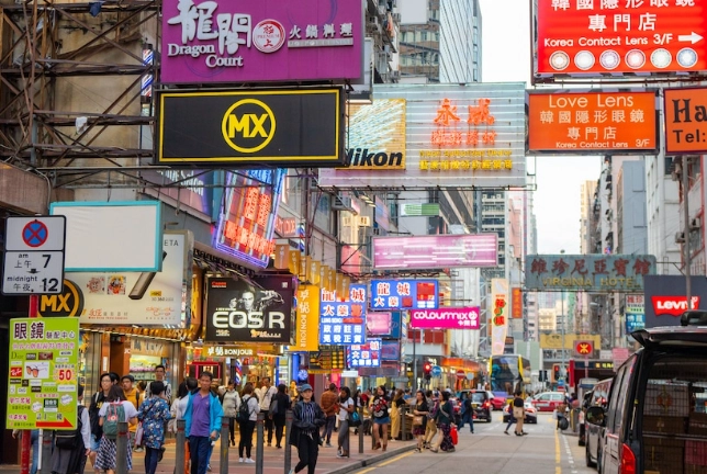 旺角好玩的地方