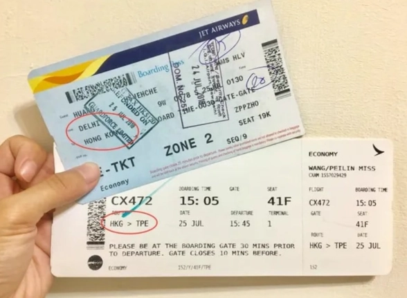 不同點進出機票