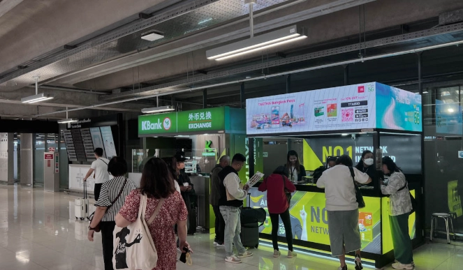 台灣換泰銖匯率