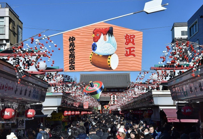 日本連假行程 日本連假行程