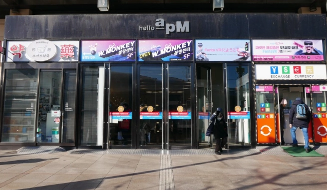 東大門歷史文化公園