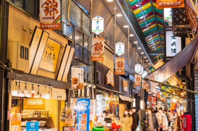 京都二日遊 京都二日遊