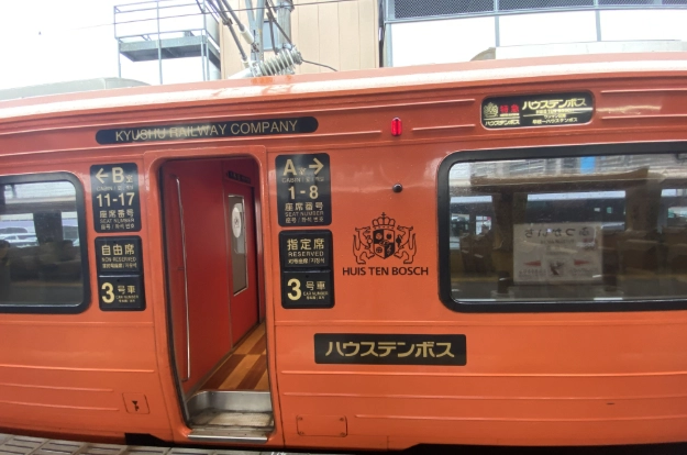 豪斯登堡巴士預約