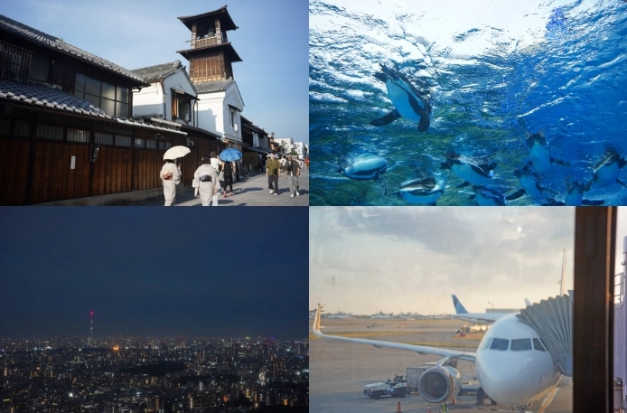 東京五天四夜行程