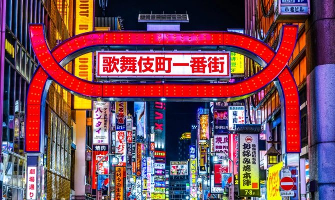 東京不夜城