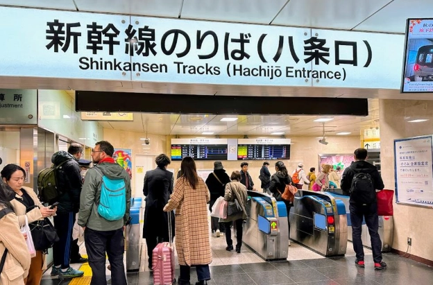 京都新幹線票價