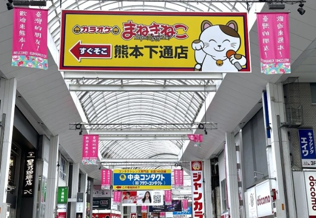 上下通商店街購物攻略