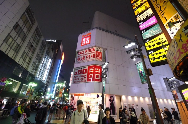 東京親子自由行