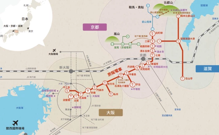 大阪到京都新幹線