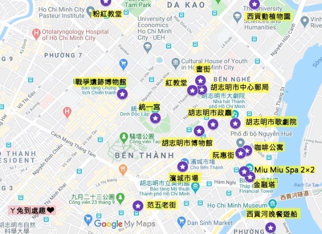 胡志明市景點地圖