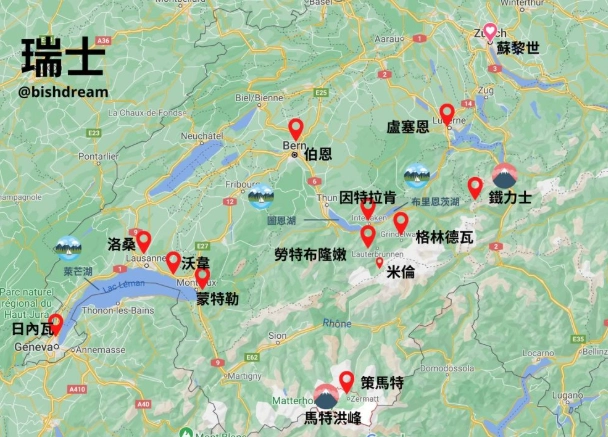 格林德瓦景點地圖