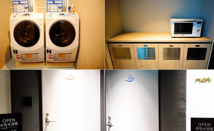 三井花園飯店五反田洗衣