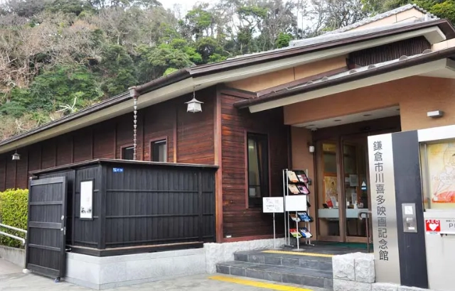 鎌倉自由行攻略 鎌倉自由行攻略