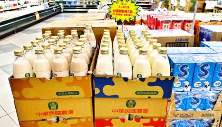 保久乳 入境台灣