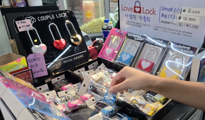 首爾愛情鎖景點