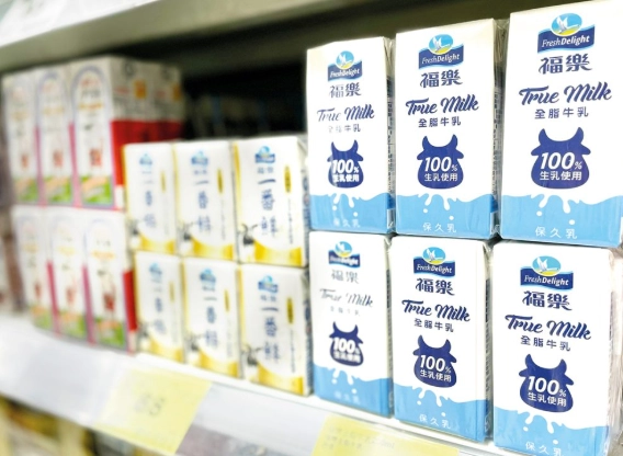 帶保久乳回台灣