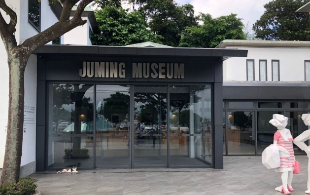 朱銘美術館大眾運輸 朱銘美術館大眾運輸