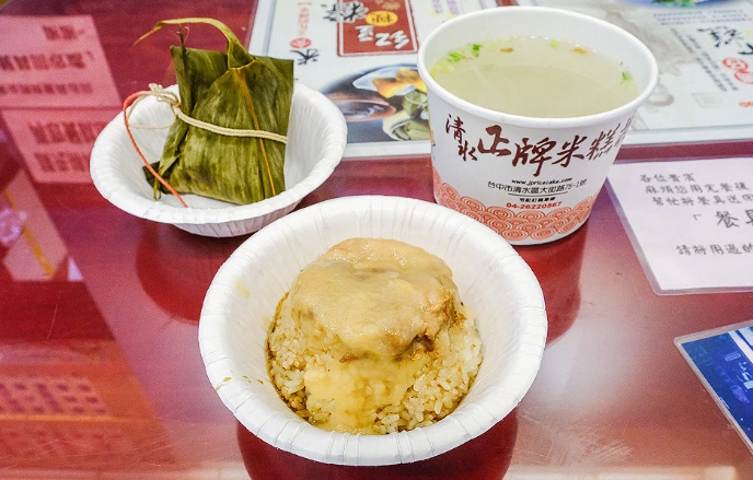 正牌米糕莊 菜單 正牌米糕莊 菜單