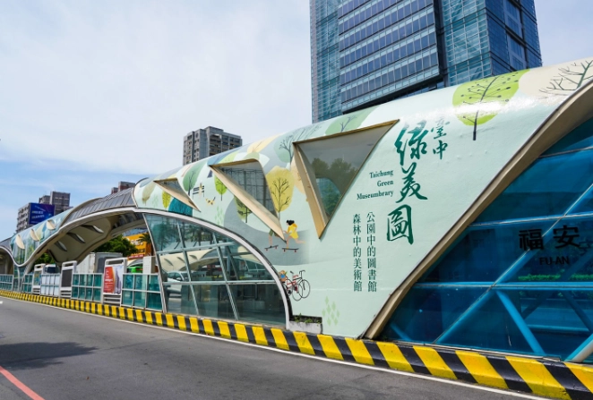 綠美圖 怎麼去 綠美圖 怎麼去