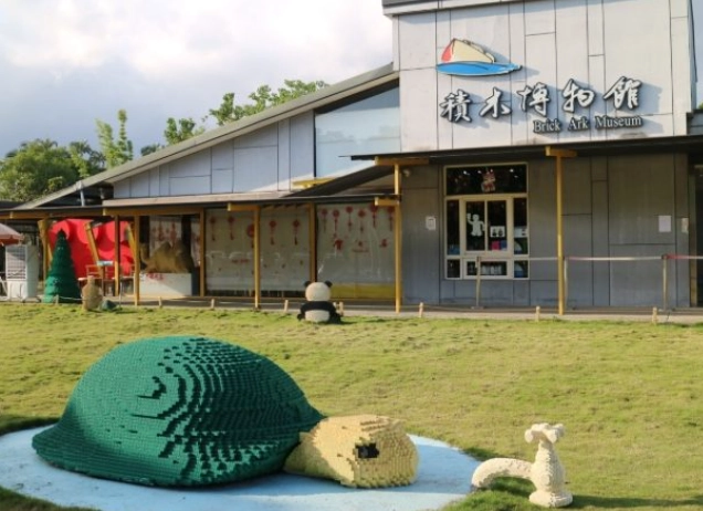 宜蘭博物館 宜蘭博物館