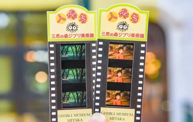 吉卜力美術館購票教學
